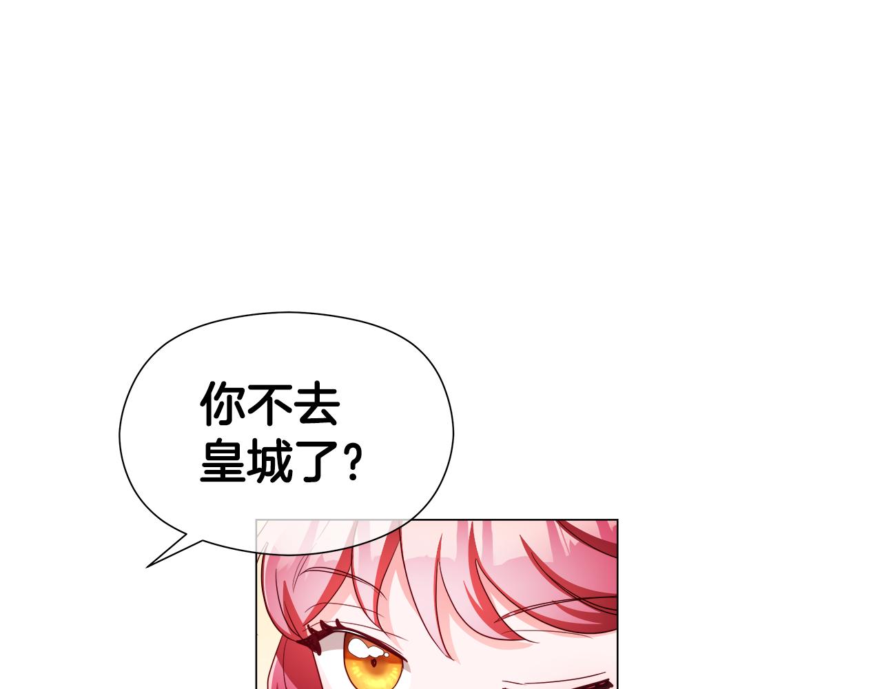 第46话 硬闯皇城154