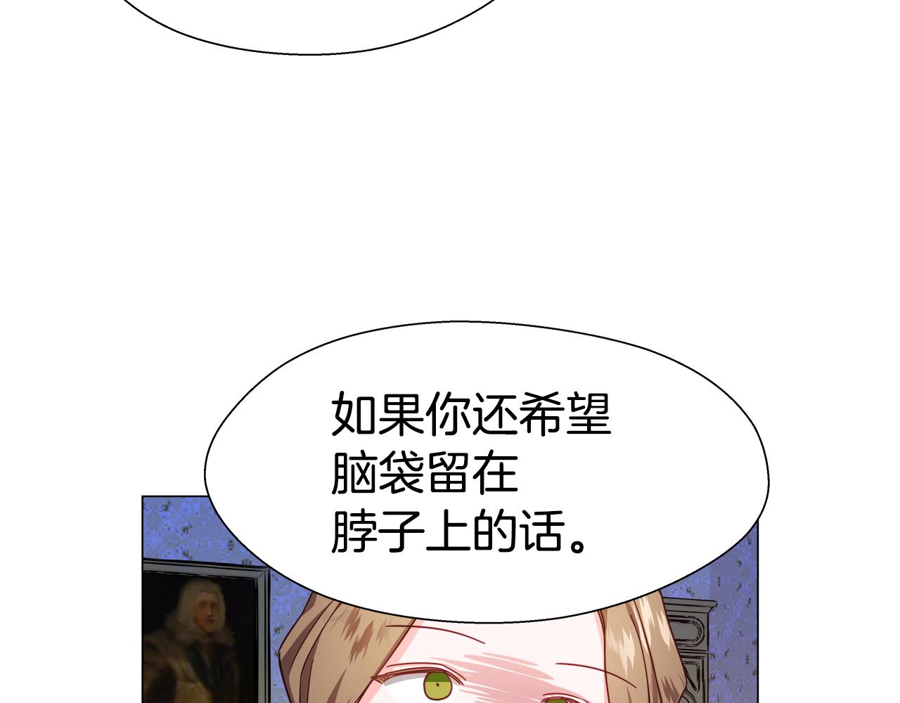 第8话 第一次做坏人67