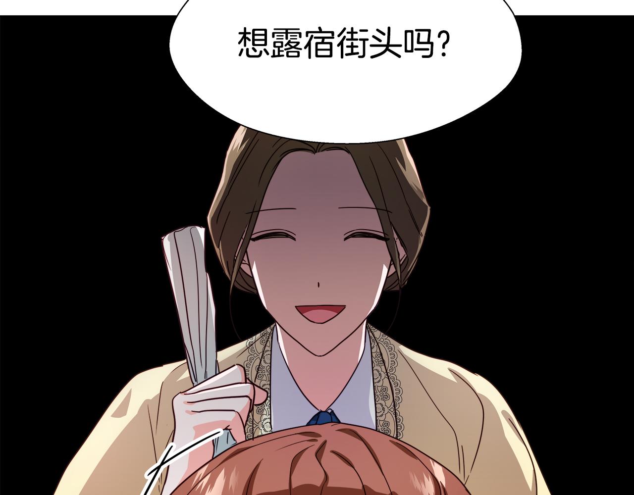 第8话 第一次做坏人60