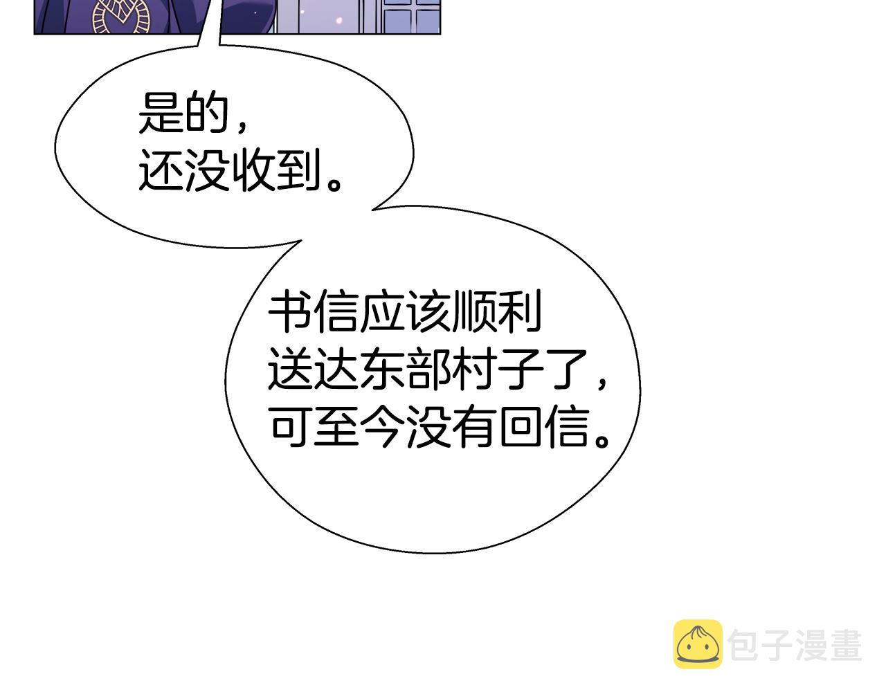 第17话 不对劲的气氛124