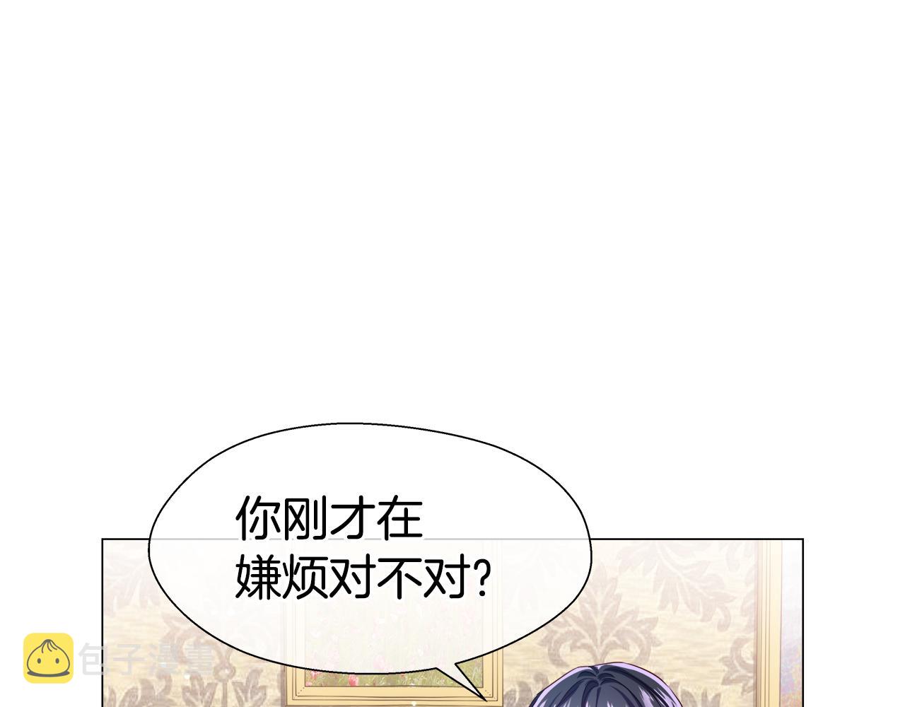 第43话 爱蜜莉雅的记忆26