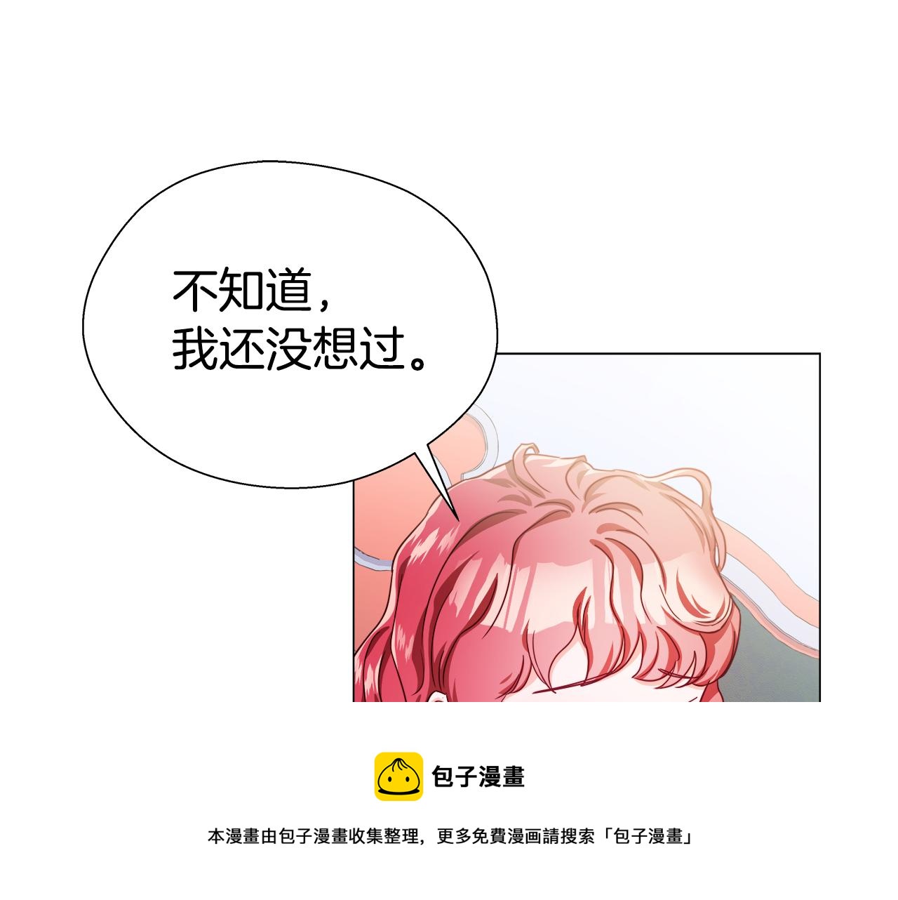 第21话 哥哥们的战争80
