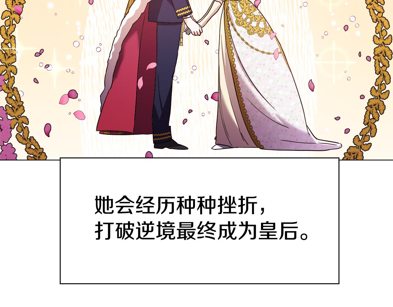 第1话 大病初癒67