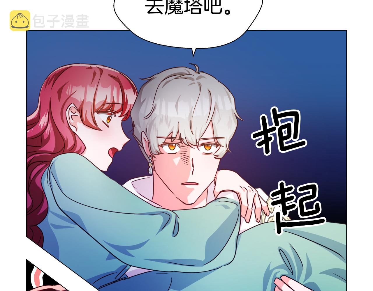 第6话 二哥出现！44