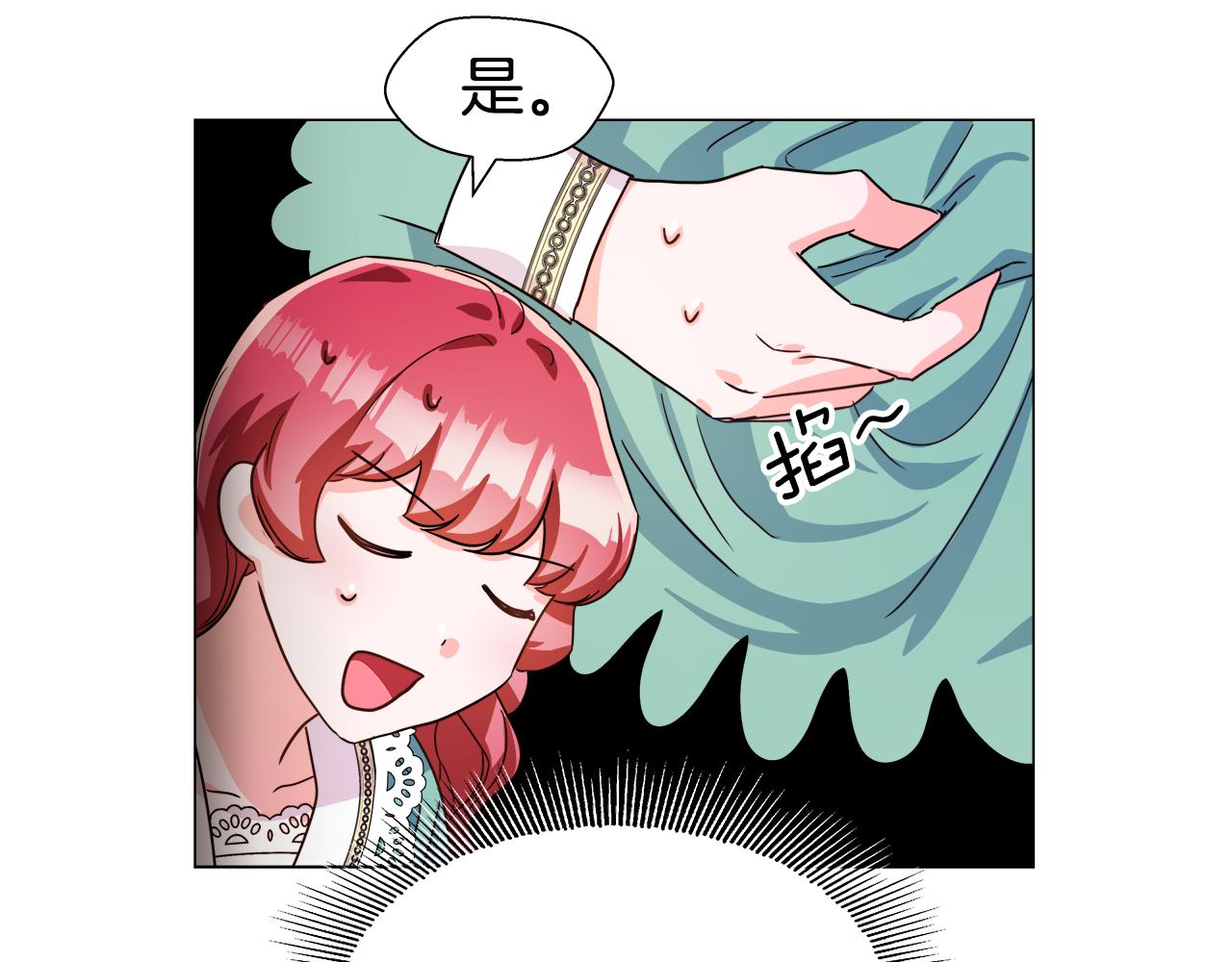 第5话 搞一笔大钱！150
