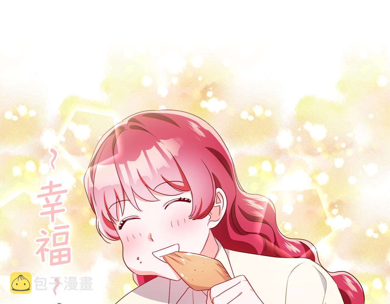 第45话 真正的多米娜166