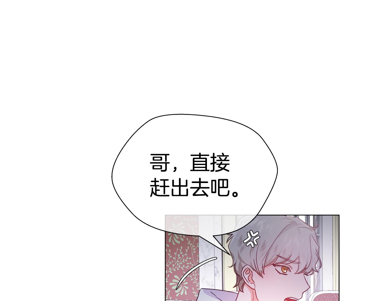 第36话 被缠上了57