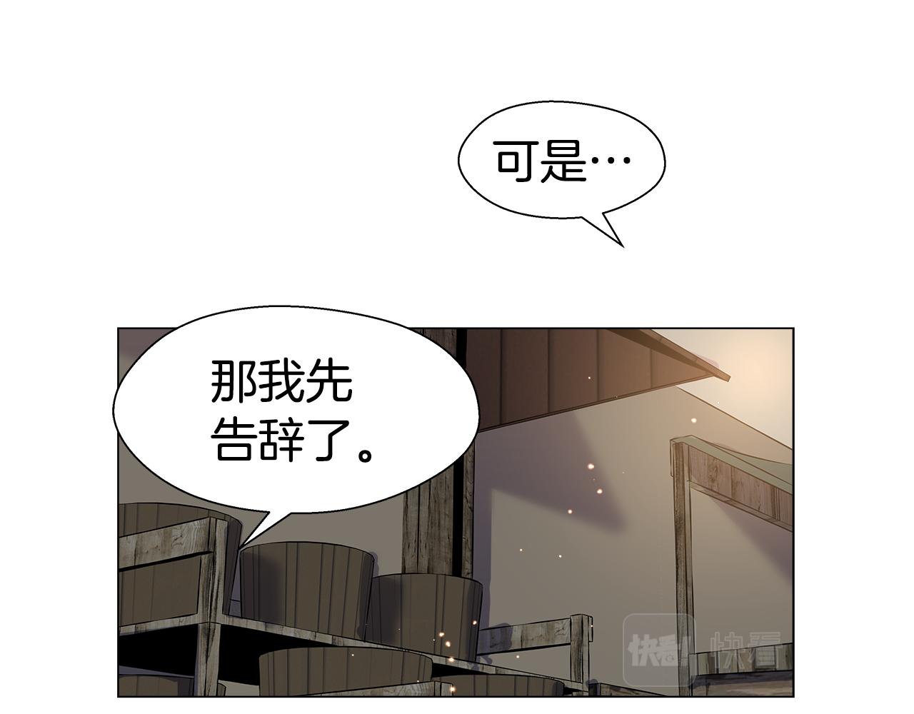 第10话 奇怪的会长71