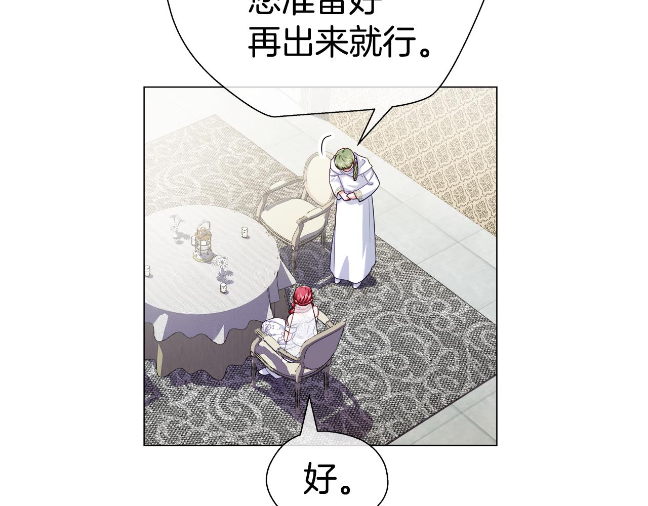 第30话 不好的预感75