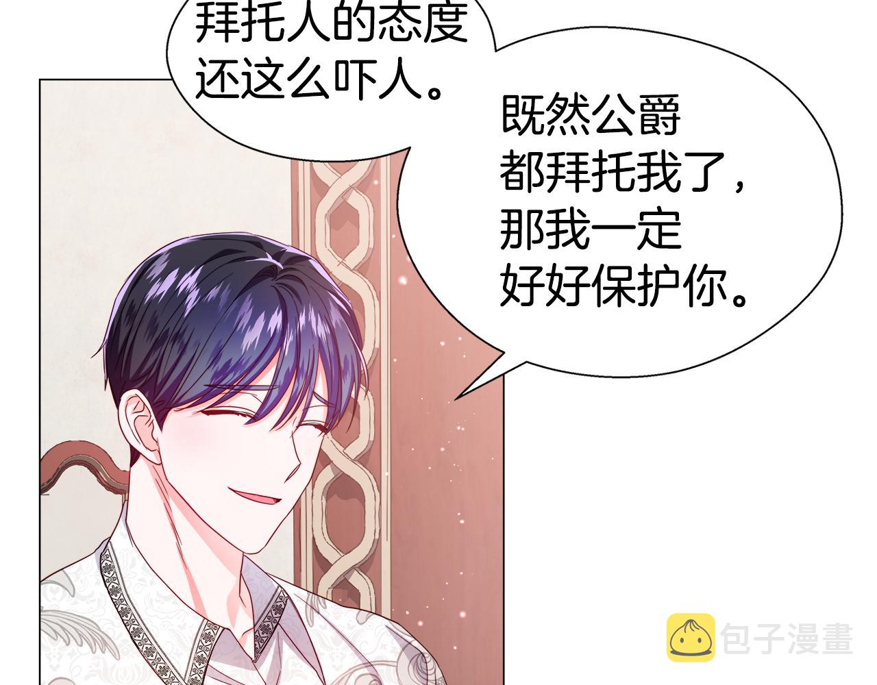 第46话 硬闯皇城74