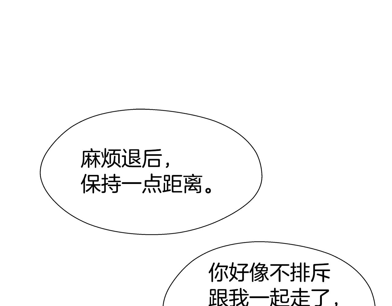 第35话 纠缠不休152