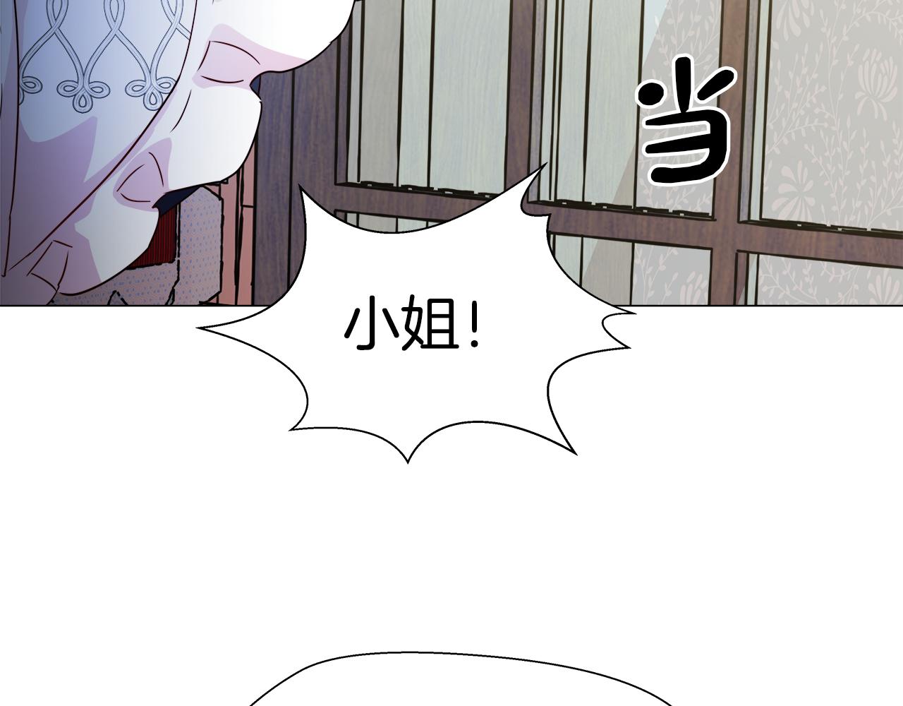 第3话 初见哥哥29