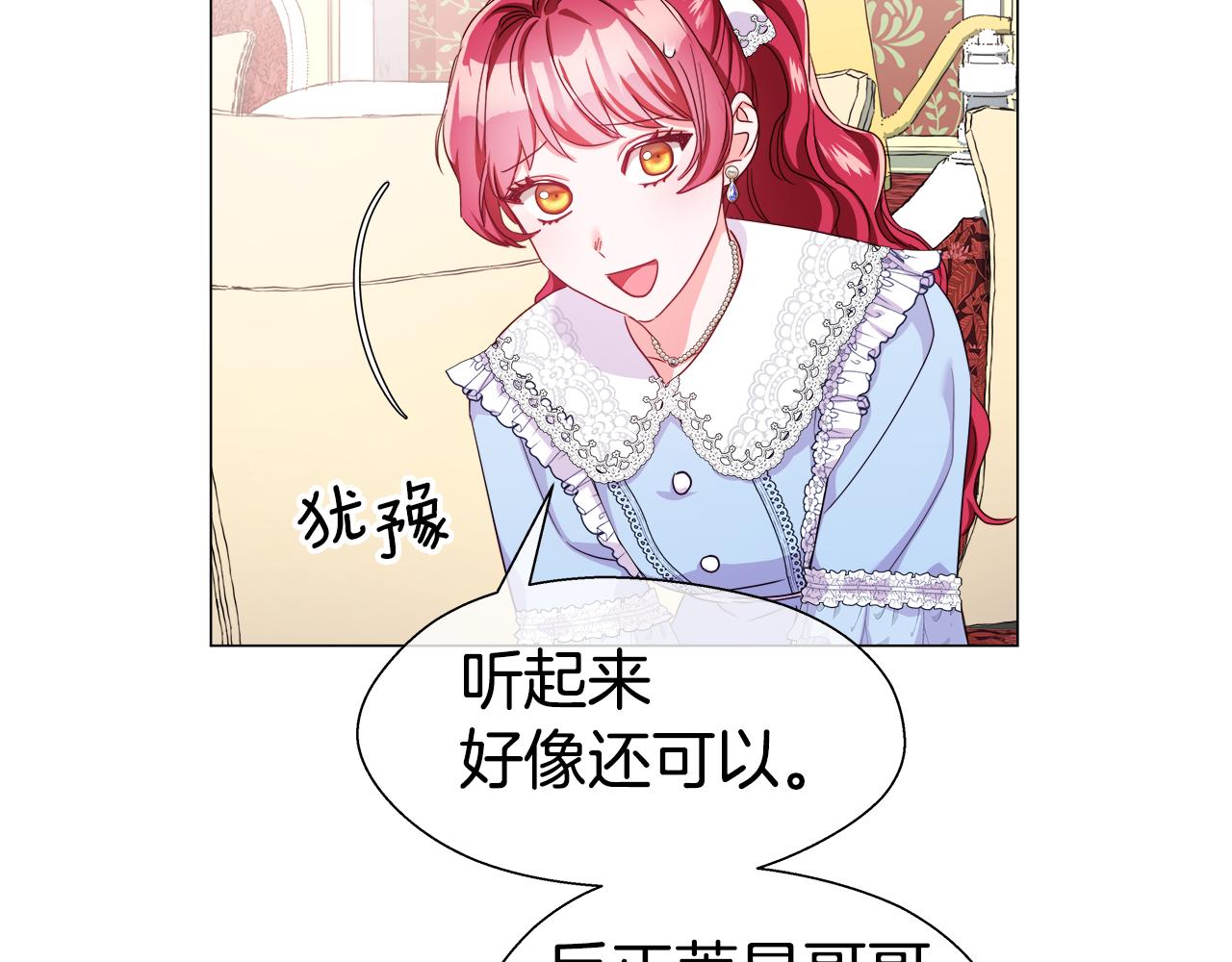 第37话 如此简单43
