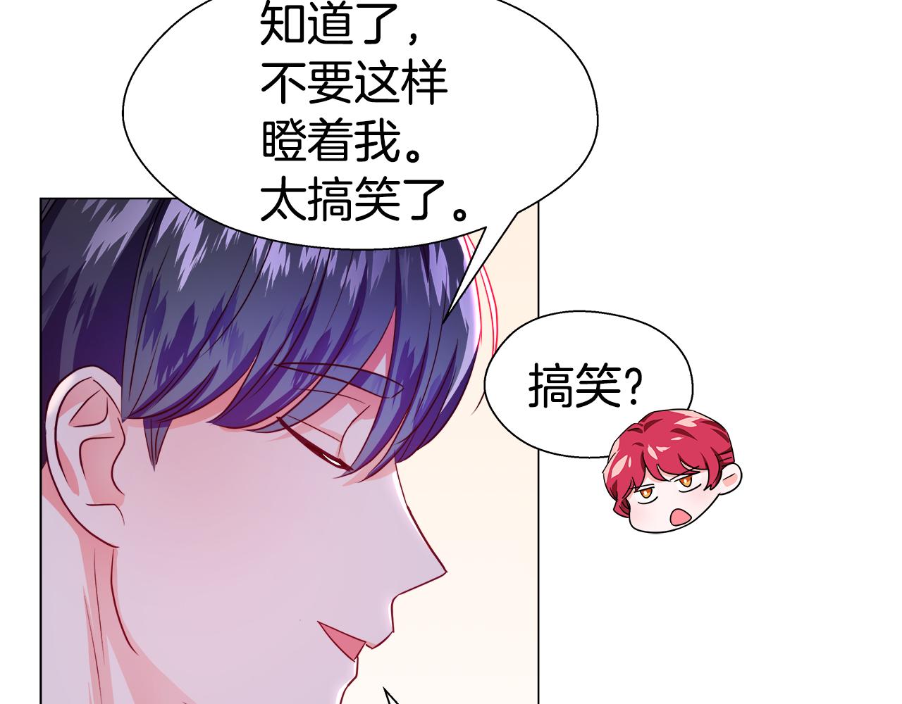 第40话 令人窒息的早餐85