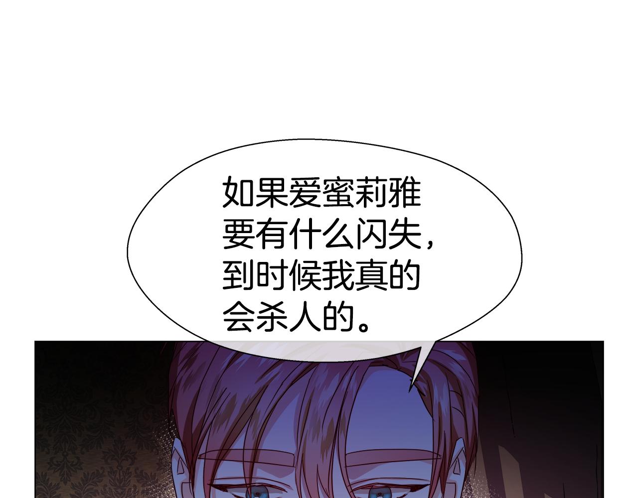 第32话 那个人类24
