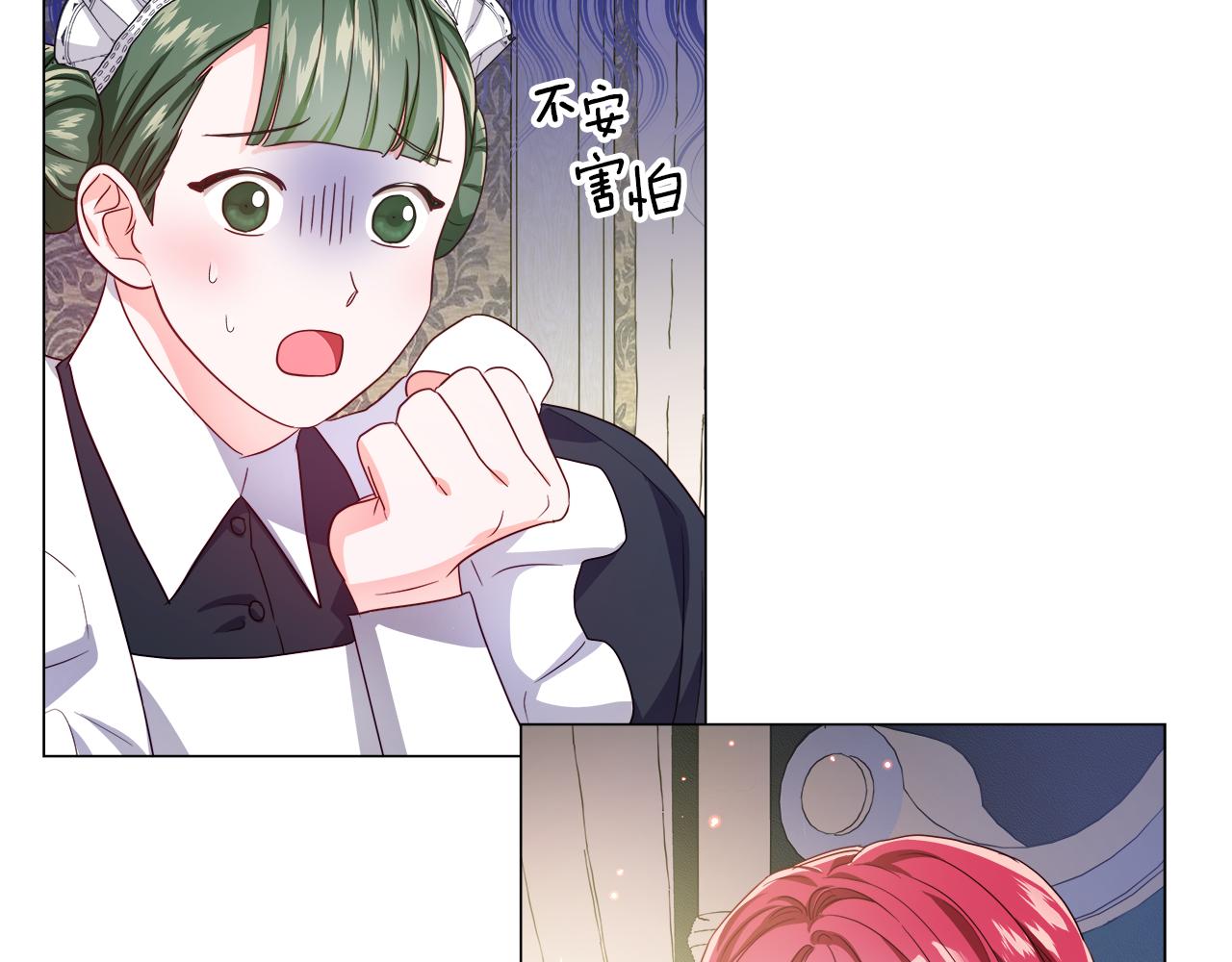 第41话 龙的烙印170