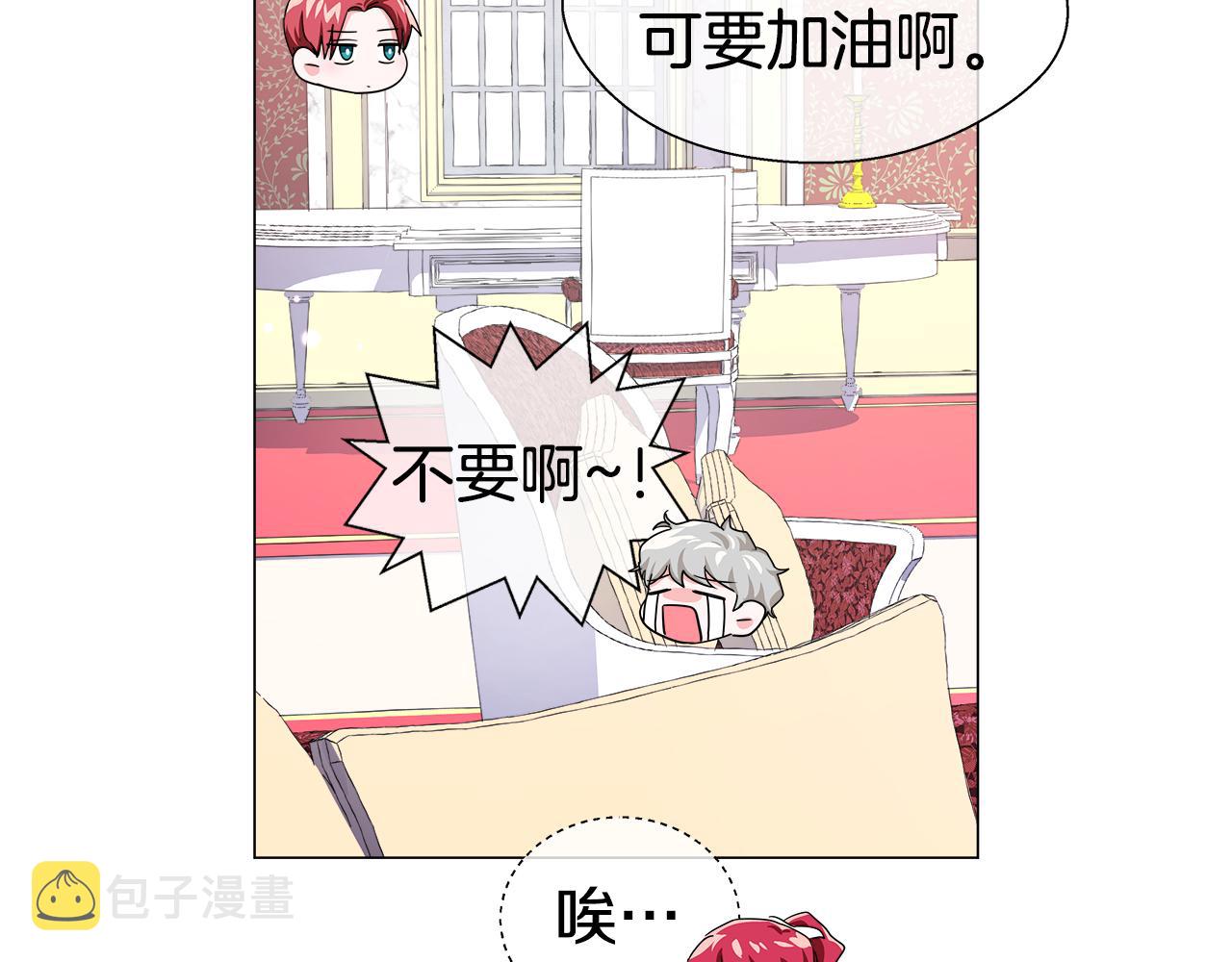 第37话 如此简单82