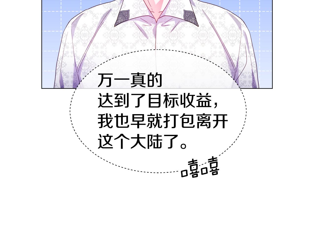 第38话 成交90