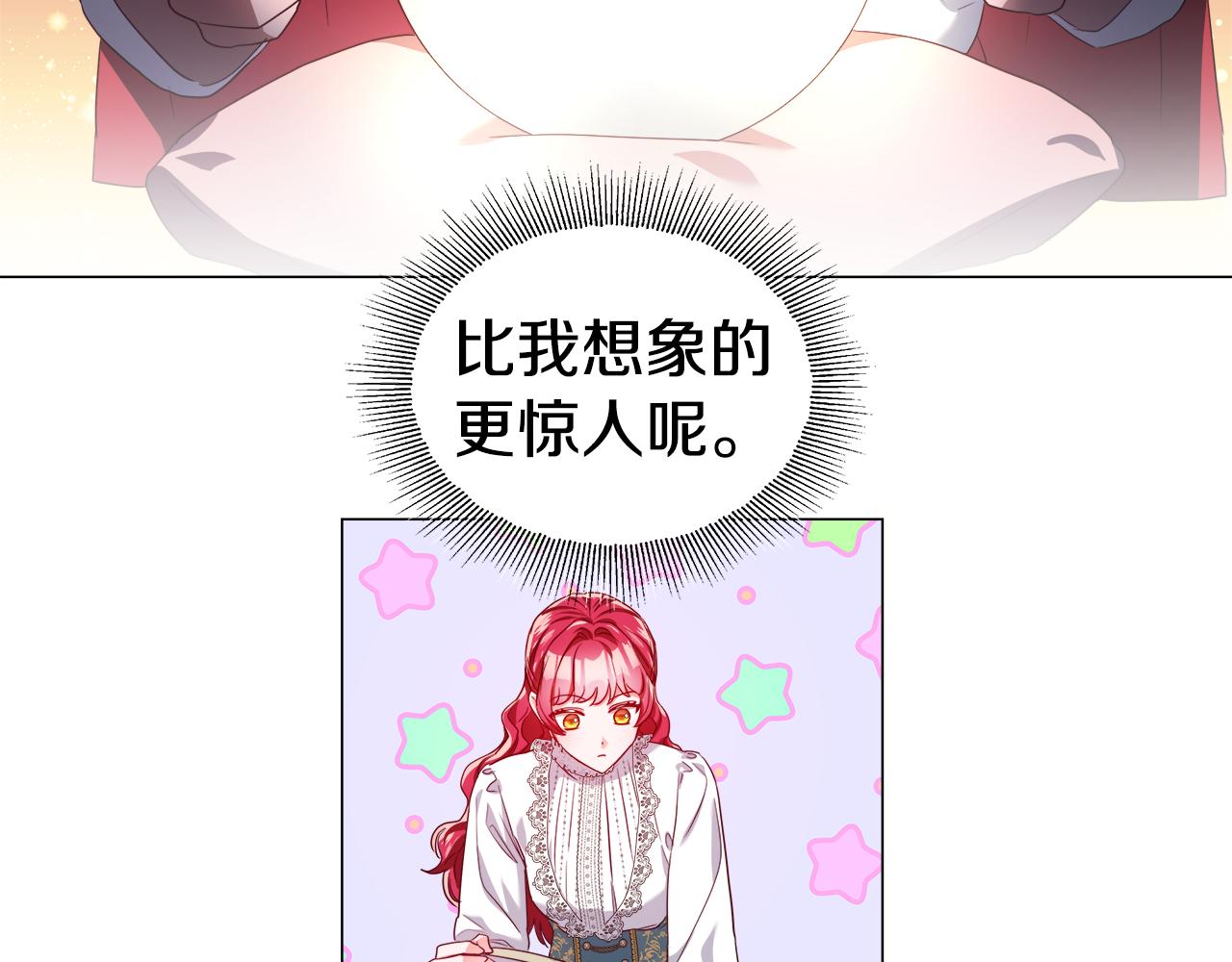 第40话 令人窒息的早餐150