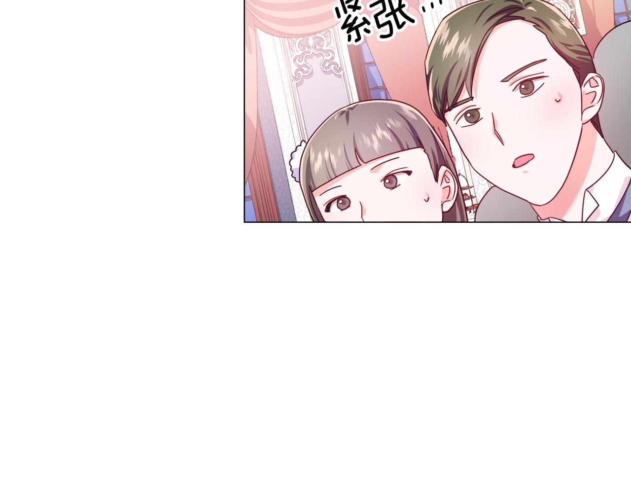 第28话 嘲讽技能拉满11