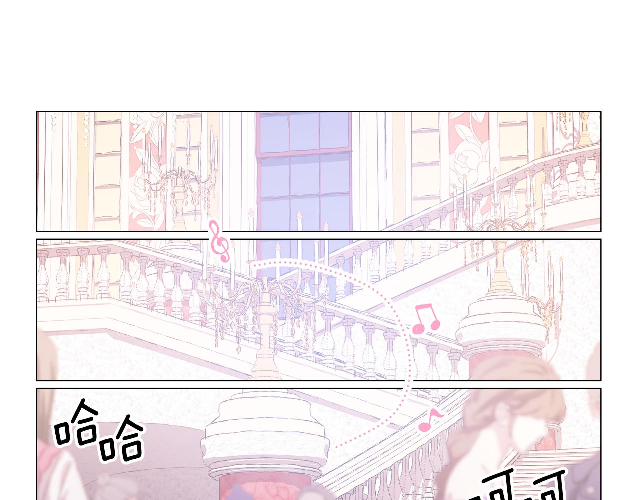 第29话 贵族社交136