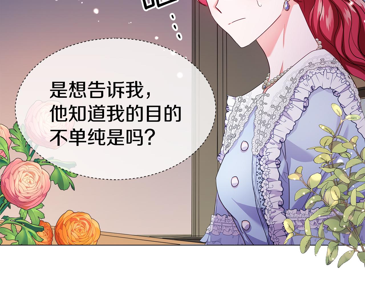 第38话 成交113