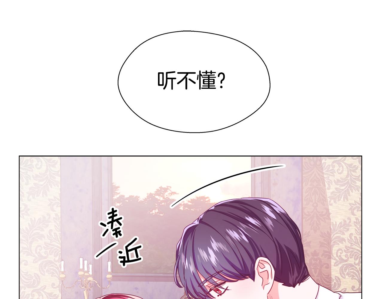 第34话 你是我的171