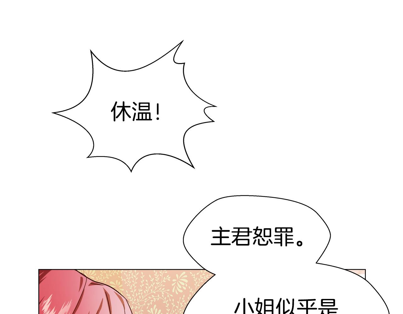 第3话 初见哥哥163