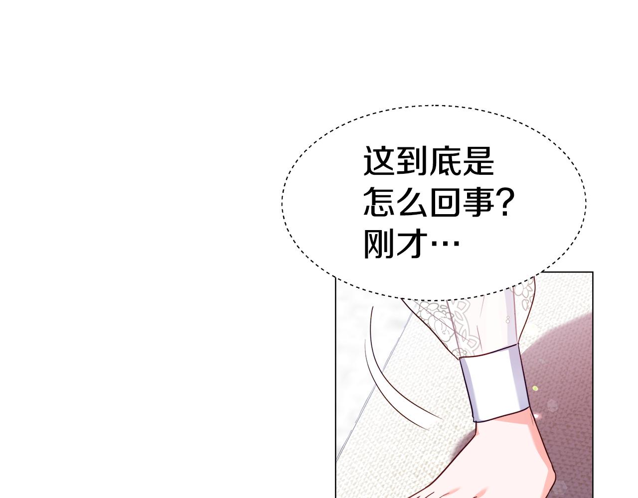 第24话 前夜祭42