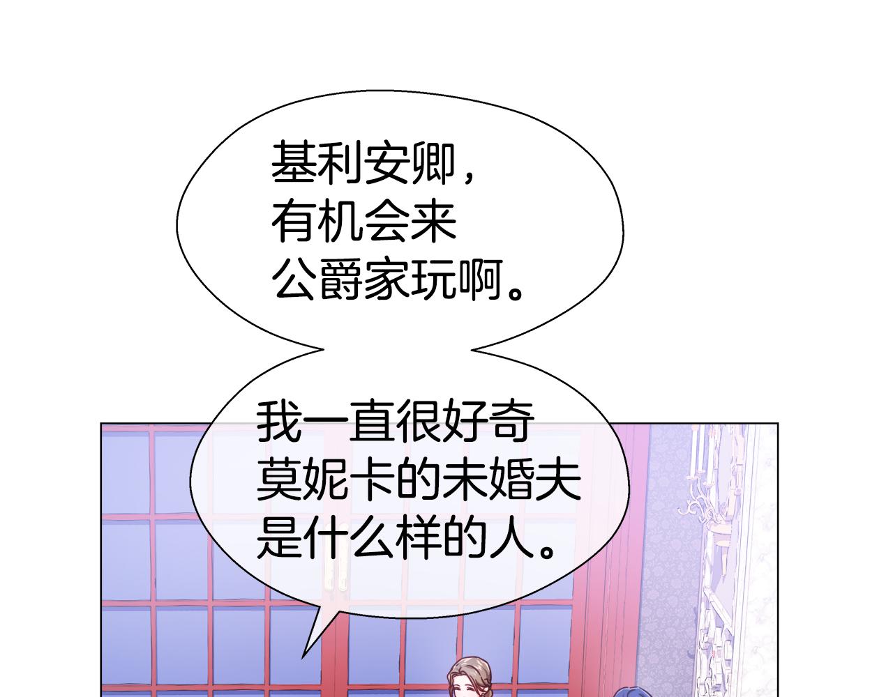 第27话 神谕144