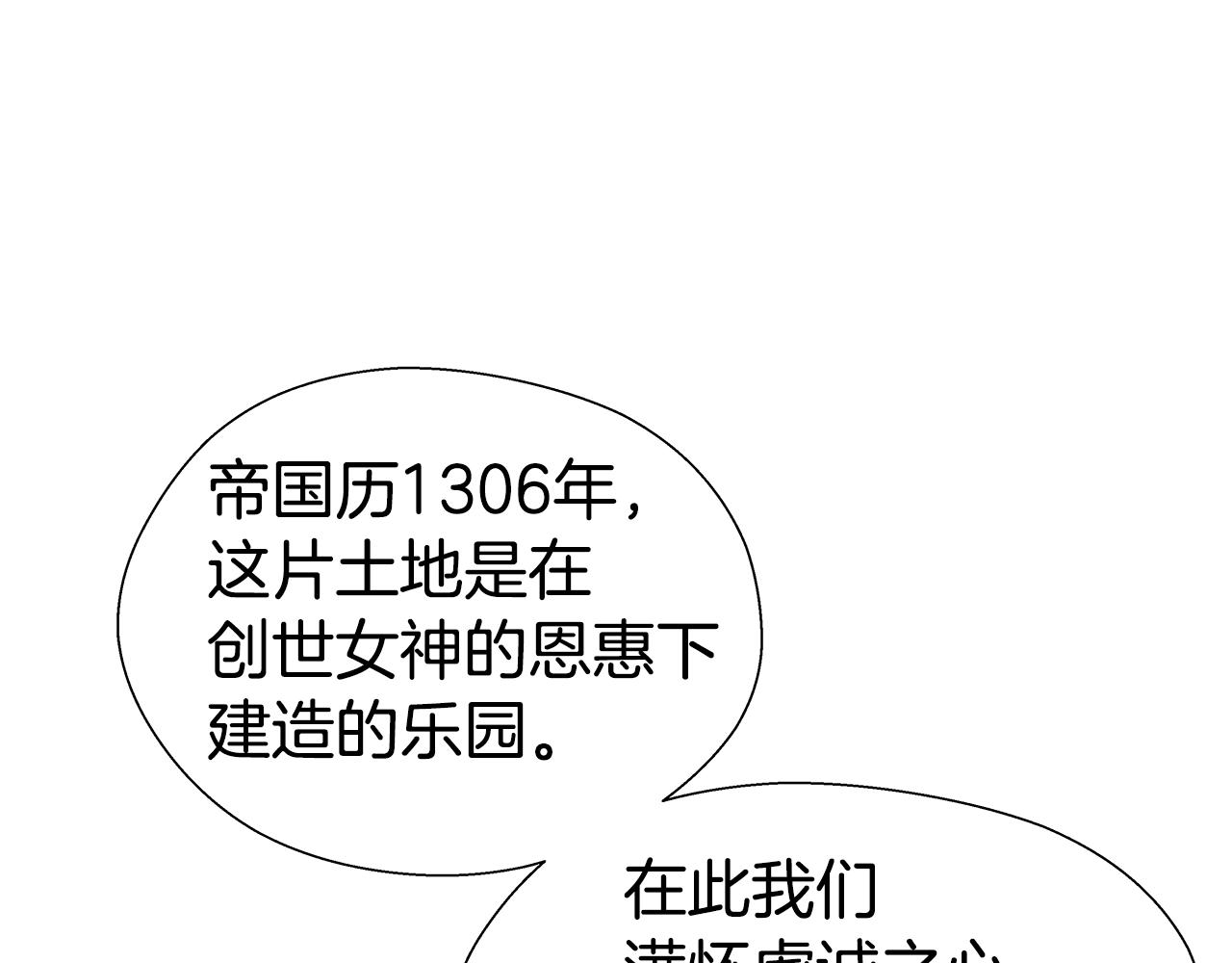 第30话 不好的预感120