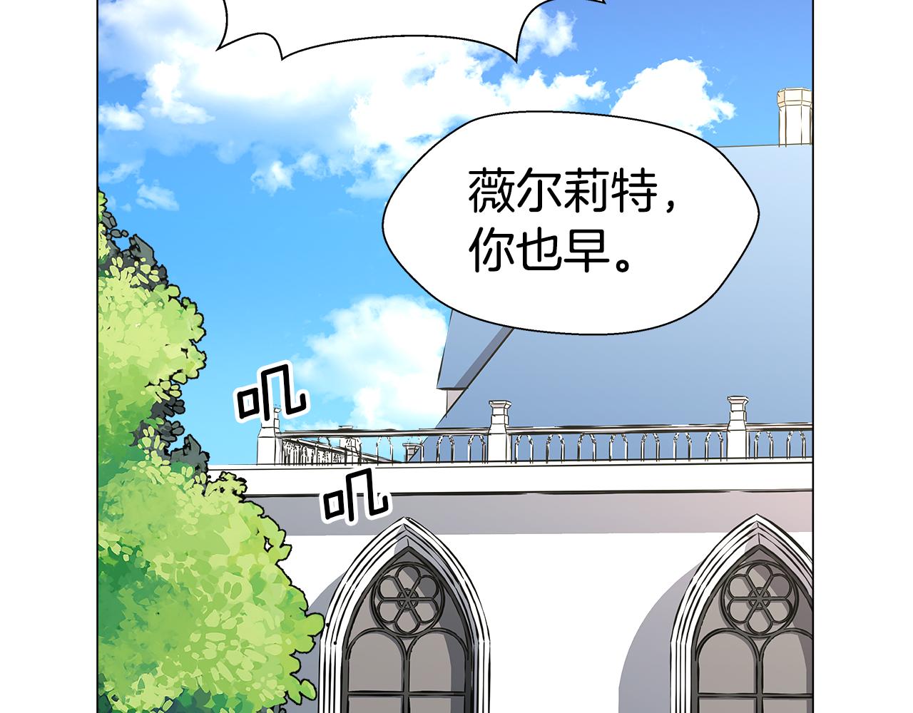 第5话 搞一笔大钱！28
