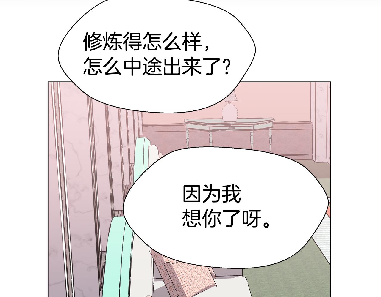 第6话 二哥出现！88