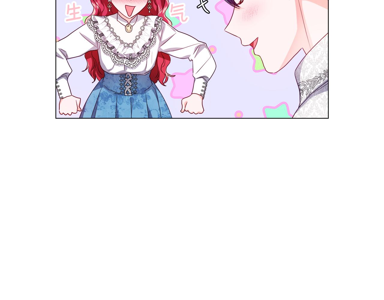 第43话 爱蜜莉雅的记忆14