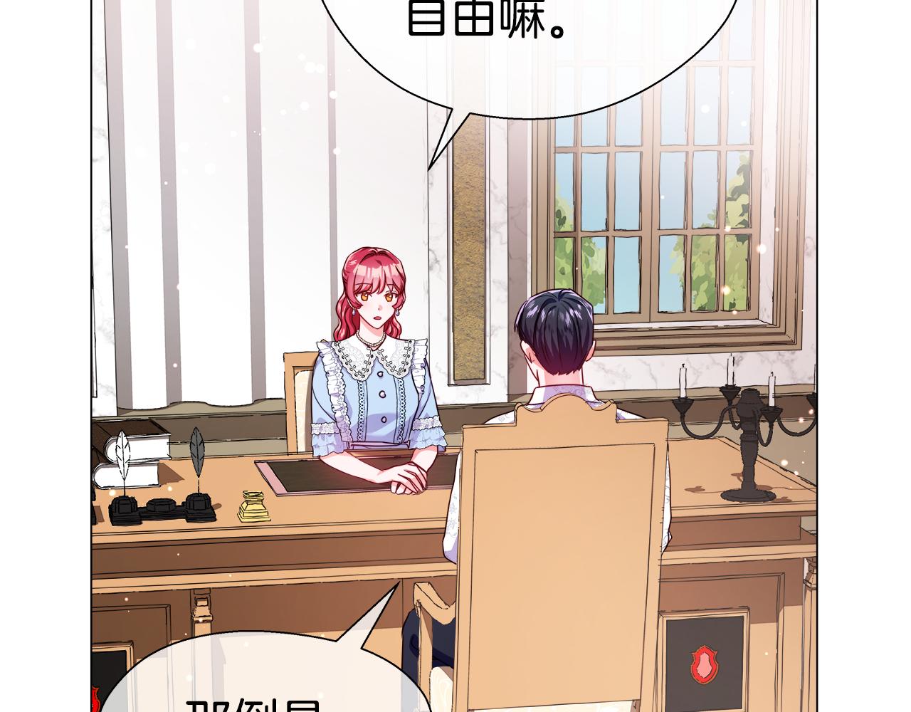 第38话 成交132