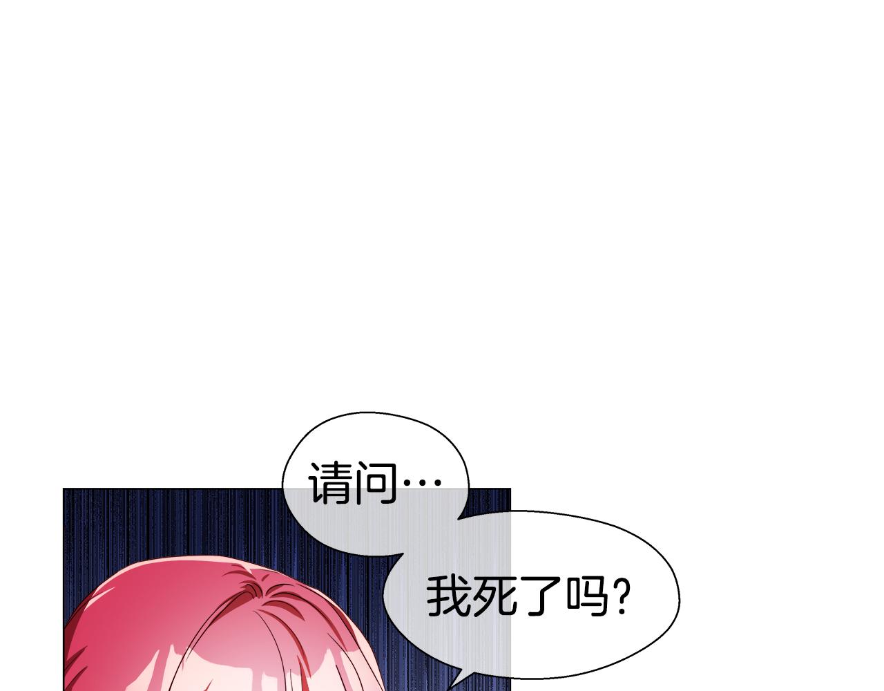 第31话 女神的孩子76