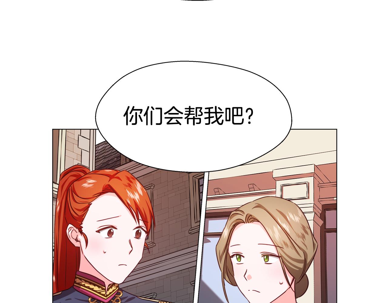 第8话 第一次做坏人119
