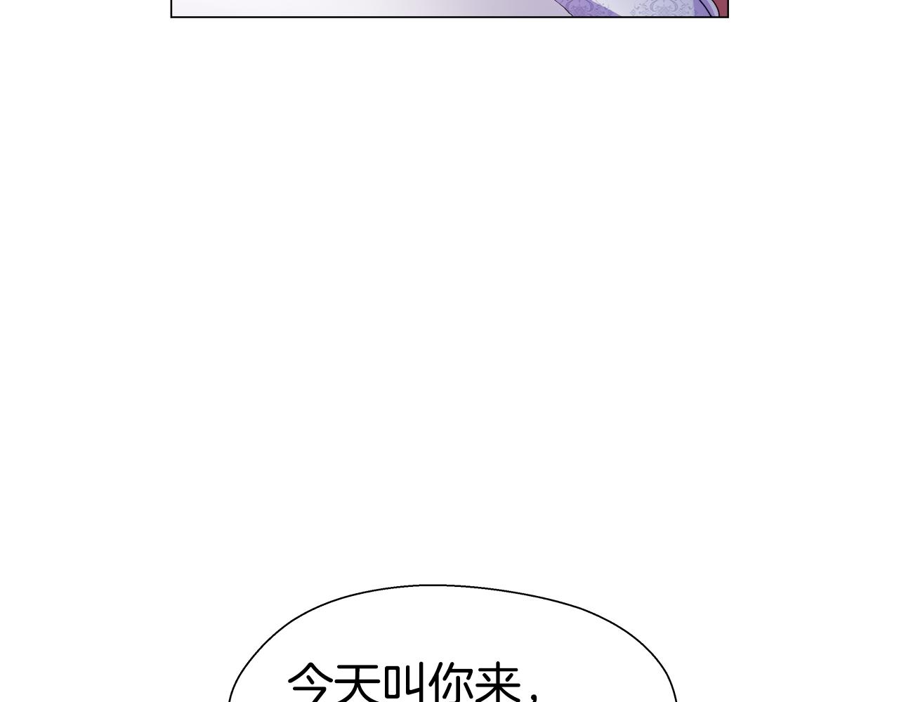 第36话 被缠上了52
