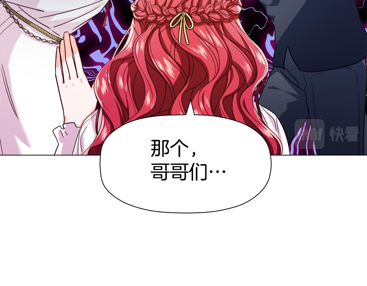 第7话 报复性消费33