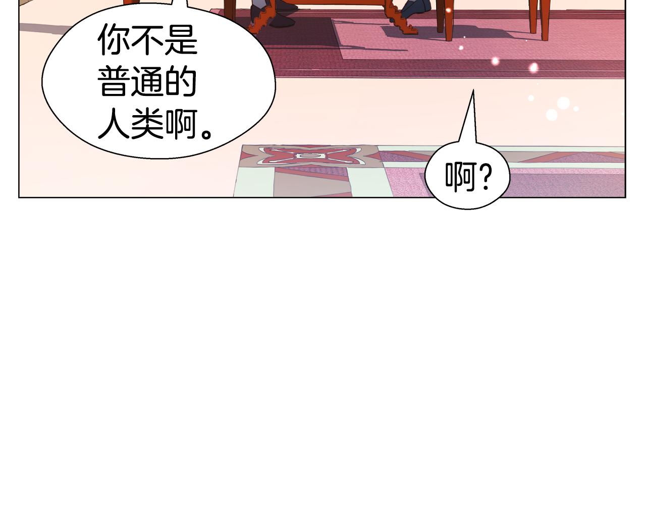 第41话 龙的烙印131