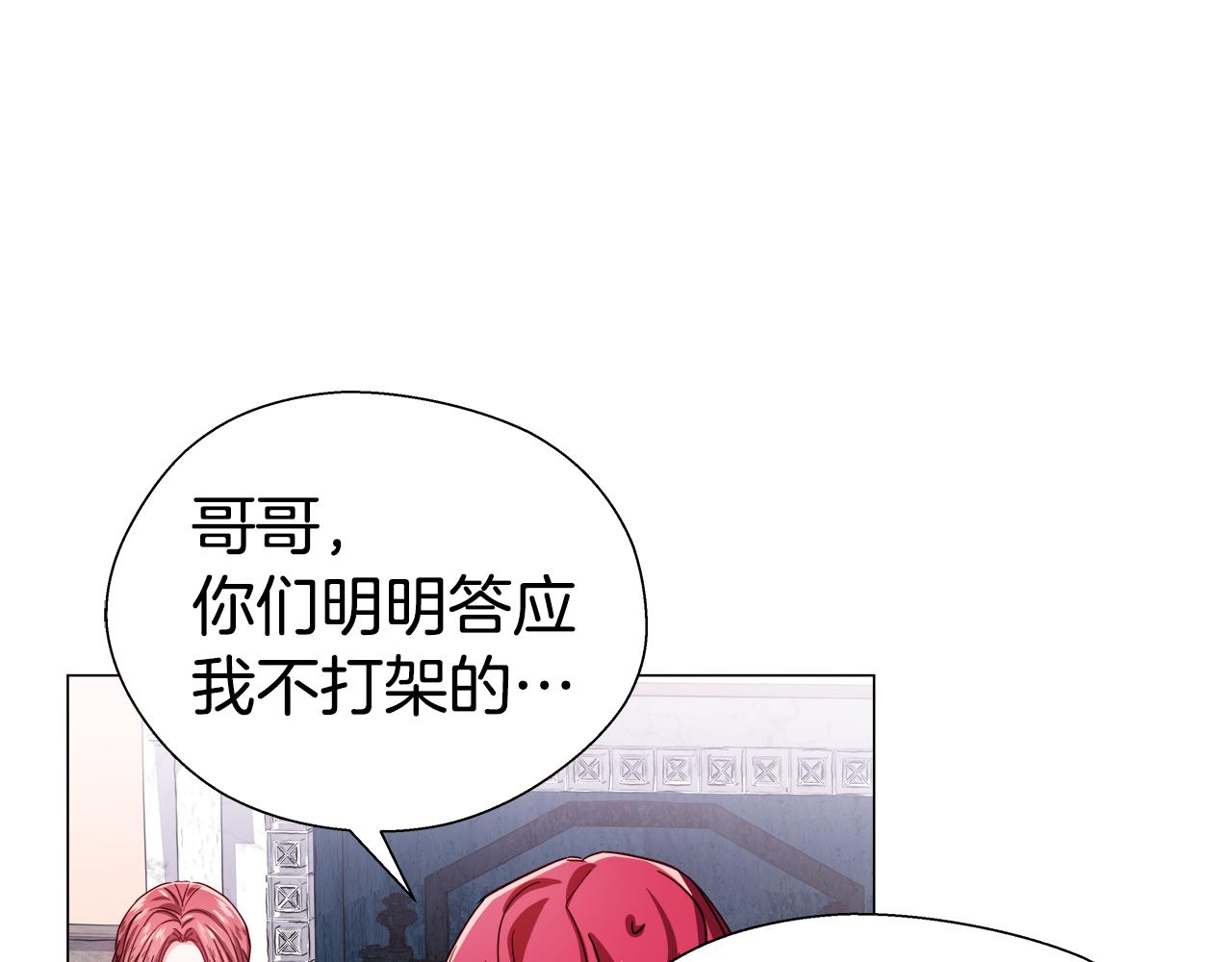 第22话 一手一个哥哥34