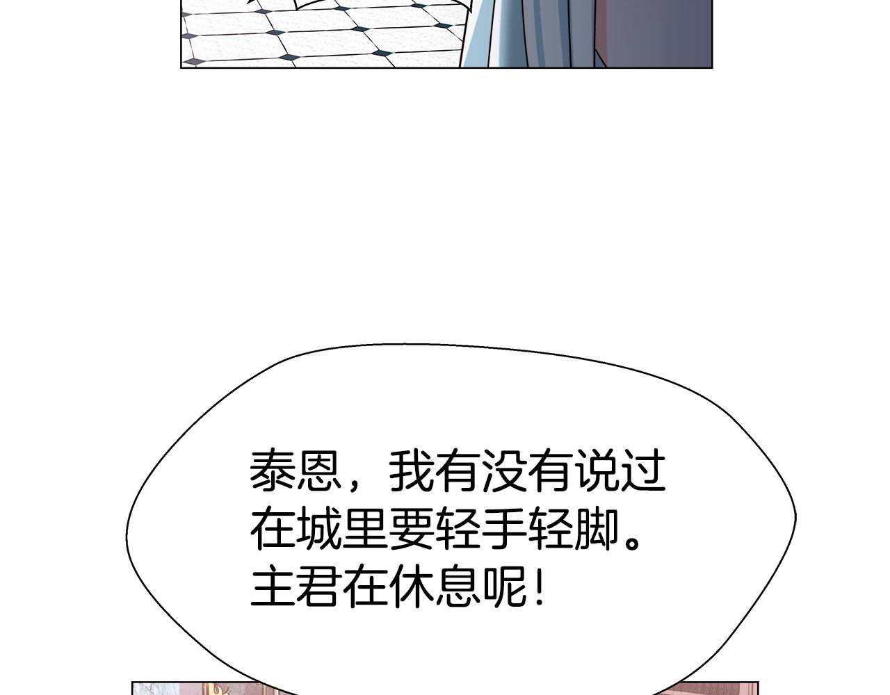 第4话 失忆怎麽治？131