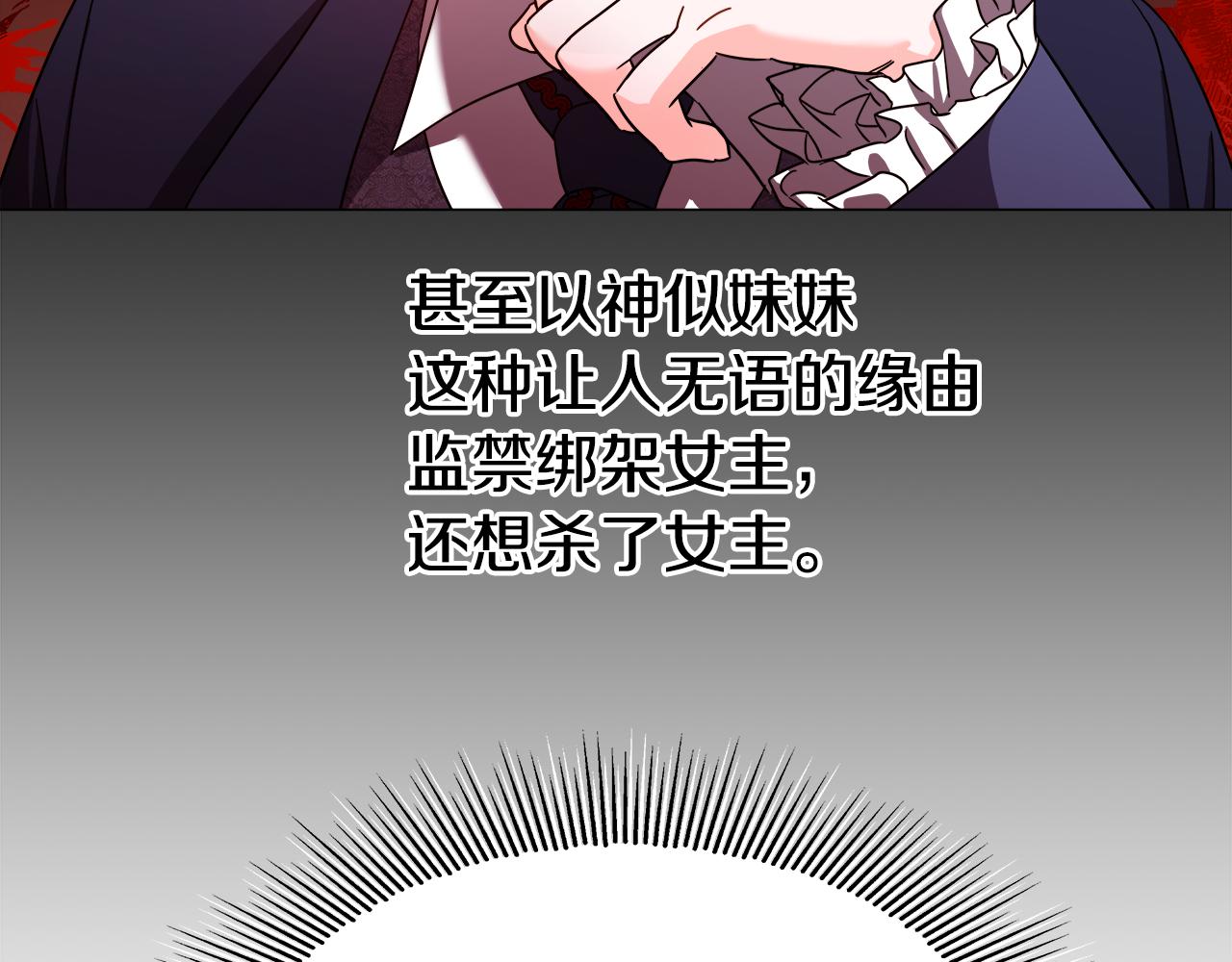 第1话 大病初癒110