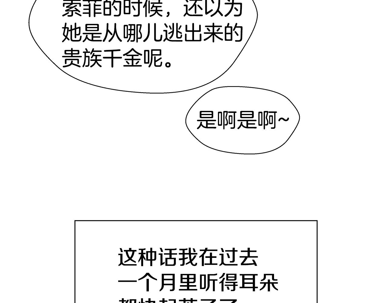 第1话 大病初癒78