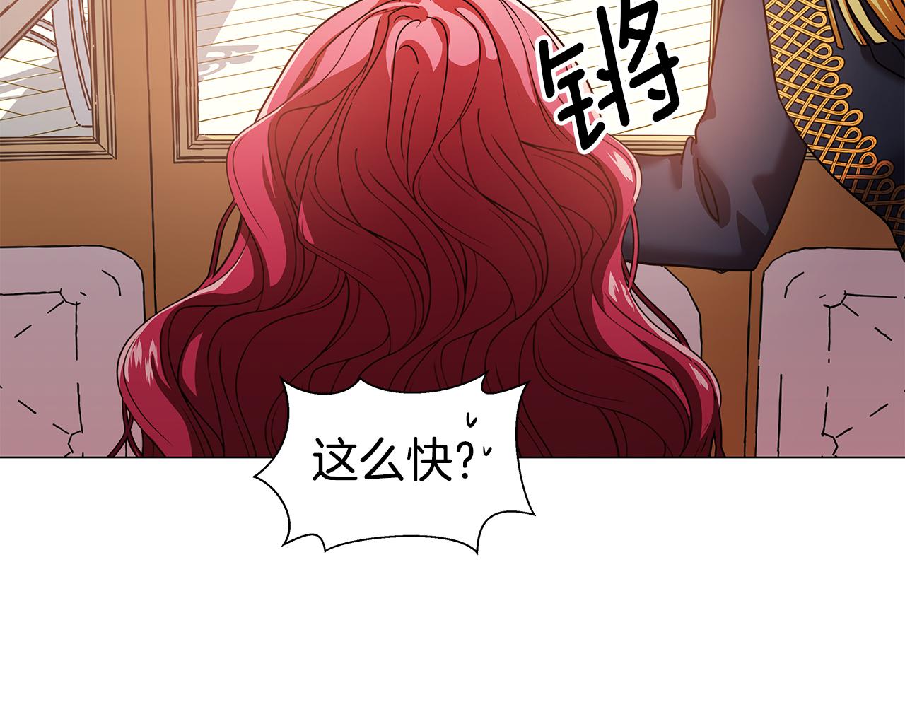 第2话 被闺蜜出卖97