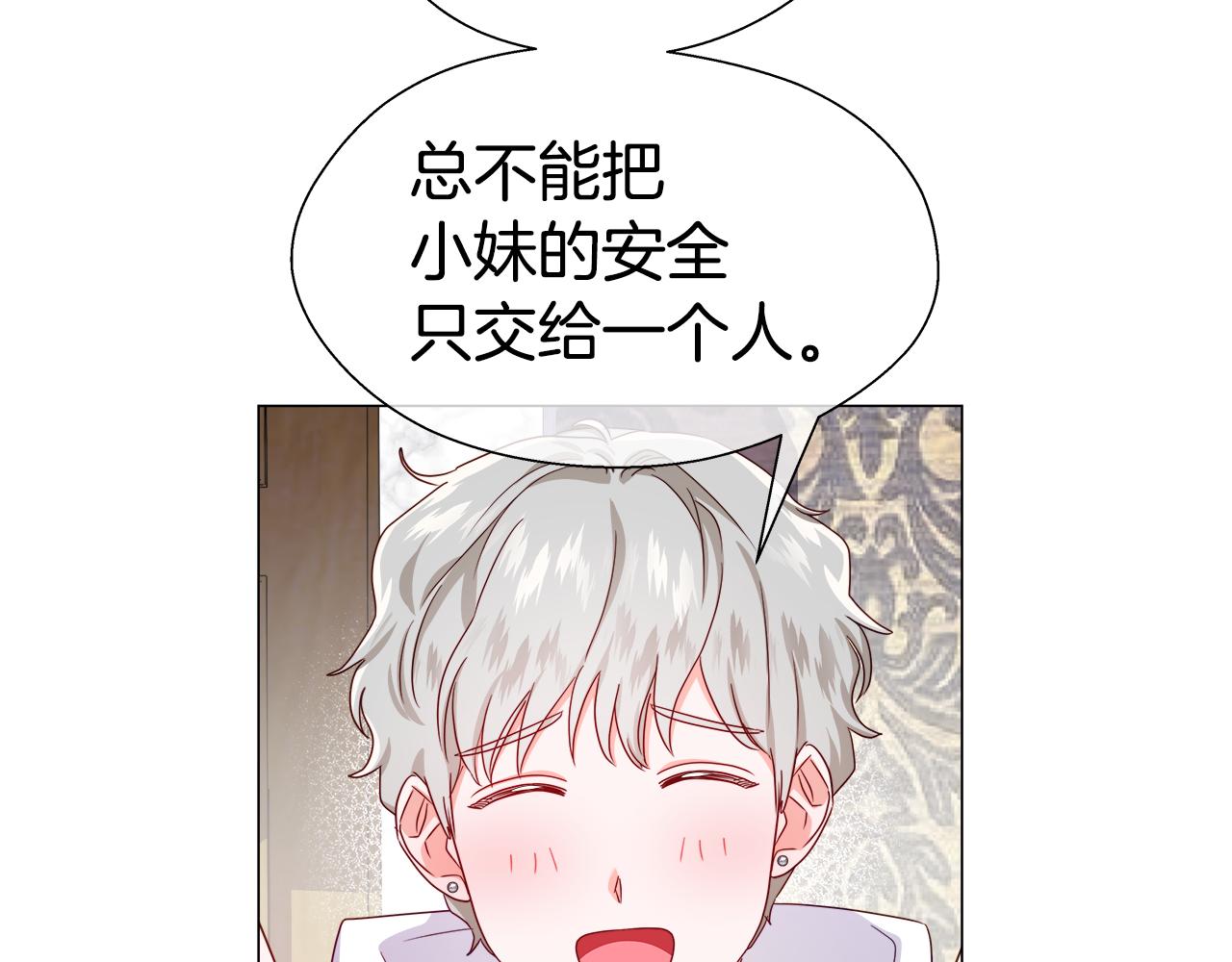 第33话 被抛弃的小动物149