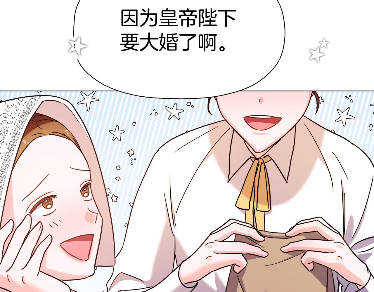 第1话 大病初癒59
