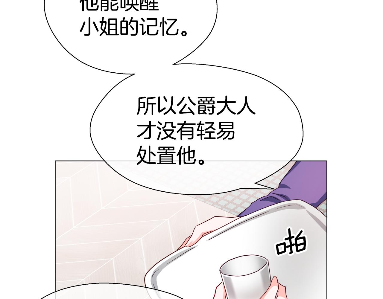 第34话 你是我的126