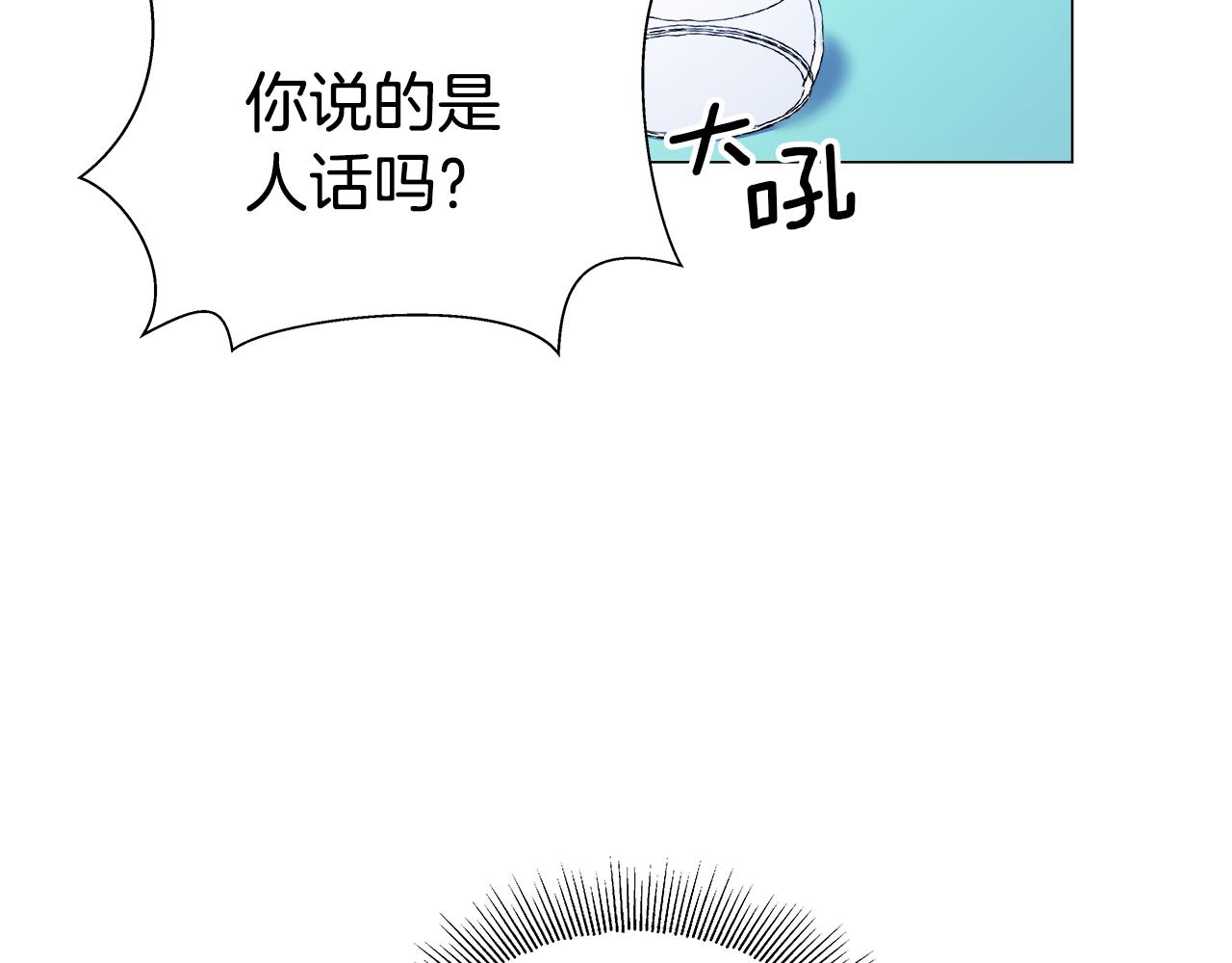 第22话 一手一个哥哥22