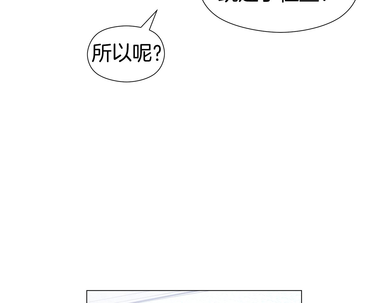 第46话 硬闯皇城189